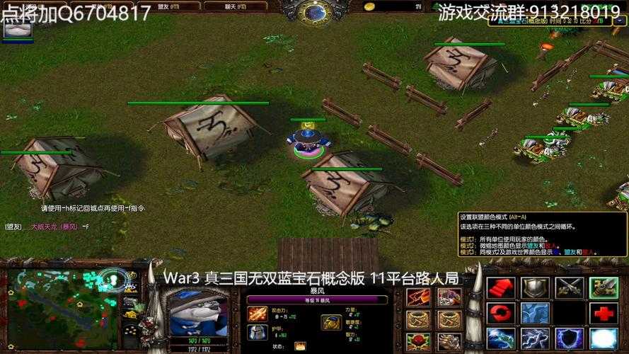 魔兽争霸联机模式中的英雄搭配攻略