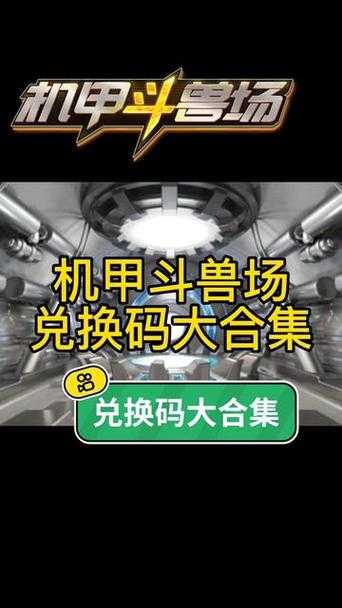 七彩魔法牛兑换码2025最新免费领取_永久有效礼包码大全