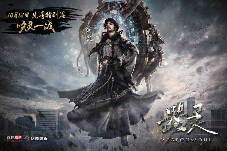 七煌器灵是哪七个?揭秘七煌器灵的完整名单与来历
