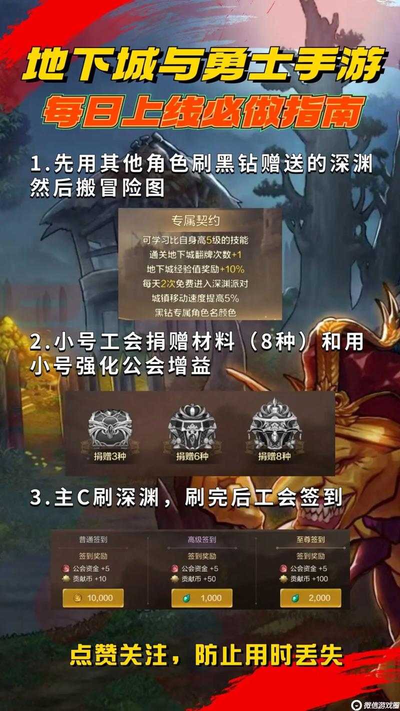 DNF外挂作者跑路事件:最新内幕曝光与玩家应对指南