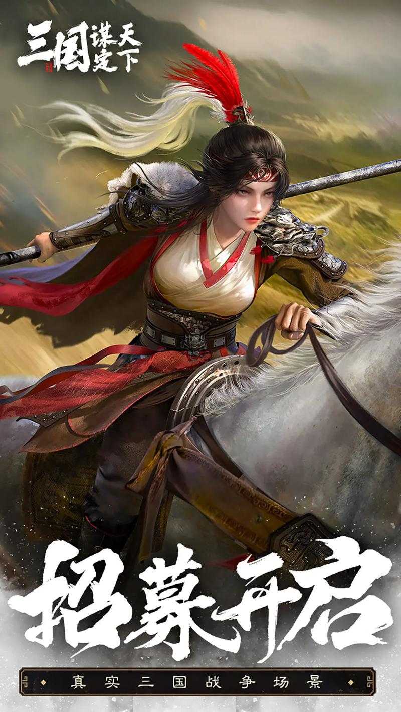 《三国:开局被俘曹营,逆袭争霸天下》