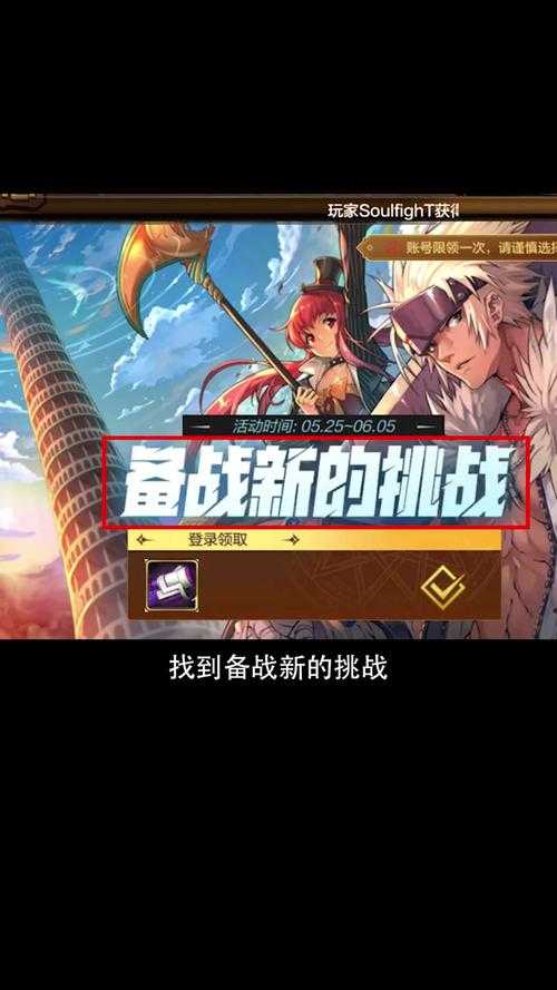 DNF手游2025年5月最新活动一览:6月大更新前瞻及当前福利汇总