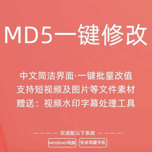 万能修改器在线使用 - 免费在线文件修改工具