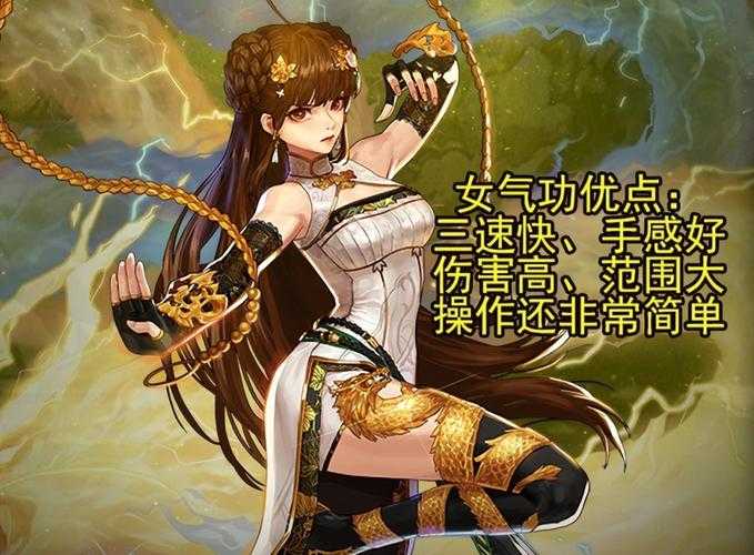 DNF女气功喵补丁下载_最新萌系技能特效补丁一键安装
