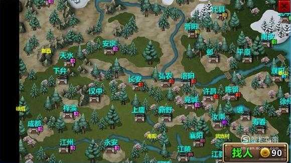三国大时代4最全攻略合集：新手入门到统一天下完整指南