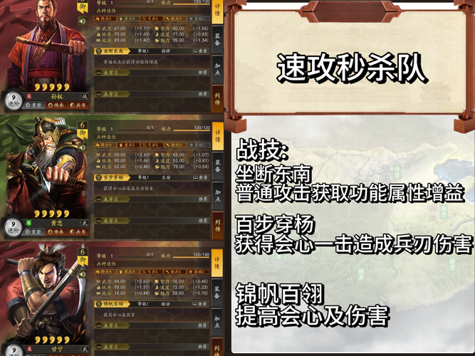 《三国志战略版最新版本更新内容解析:全新武将、玩法与平衡性调整一览》