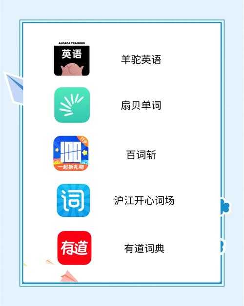 一起上小学学生英语学习app下载 小学英语软件免费安装