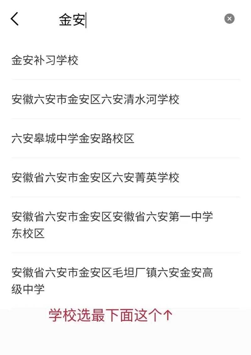 七天学堂app查成绩入口-快速查询考试成绩方法