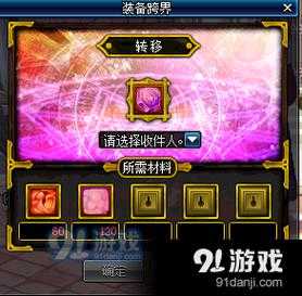 代号希望周几刷新?防错过小贴士