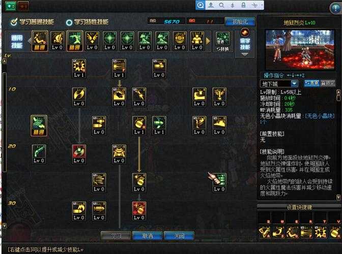 DNF弹药专家C4改版最新解析:技能调整与实战应用指南