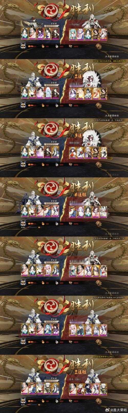 记得我刚接触 九州仙缘录 时 看着排行榜上金光闪闪的大佬们