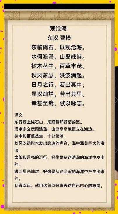 五百年沧海桑田的含义解析:历史变迁与人生感悟