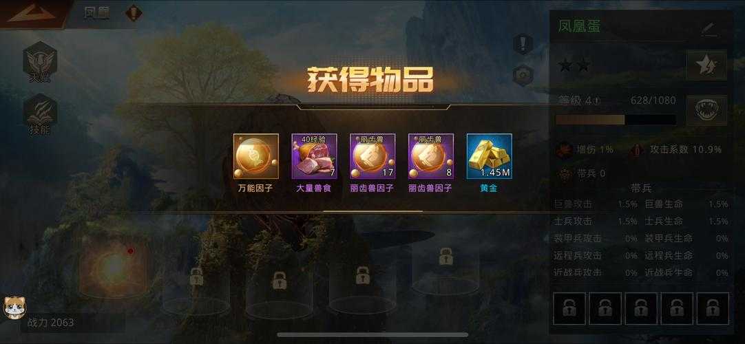 2025年《巨兽战场》兑换码使用全攻略