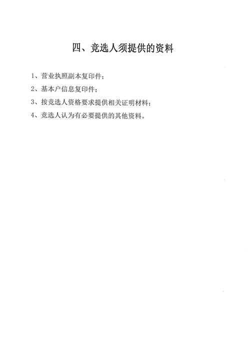 公共交易中心最新招标公告-2025年政府采购项目信息发布