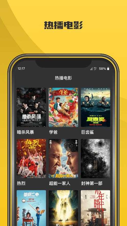 万利达影院app下载-高清电影在线观看-最新影视资源免费看