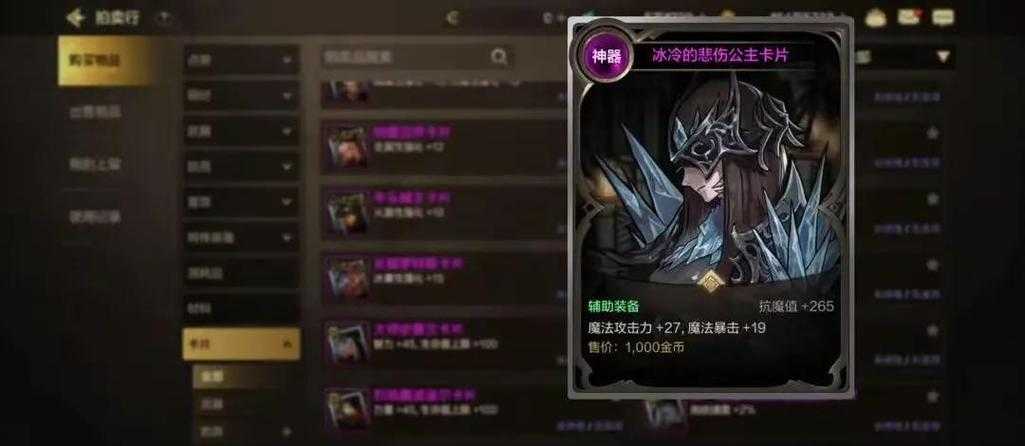 DNF最便宜的粉卡片推荐_2025最新低价粉卡获取攻略