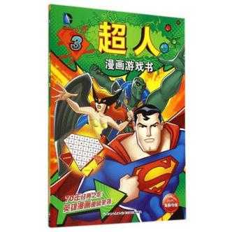 DC超人游戏怎么玩新手必看零基础攻略