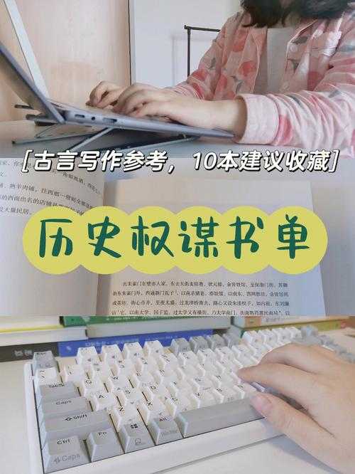 三国之顾盼生辉类似小说推荐：10本超好看的历史权谋言情文