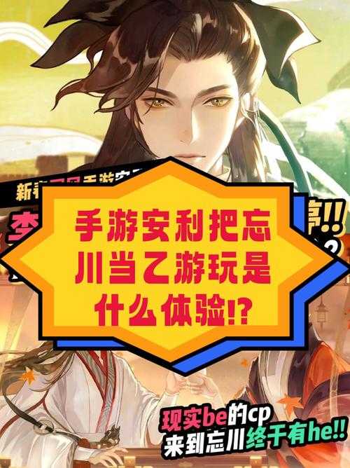 忘川风华录卸载后账号消失怎么办