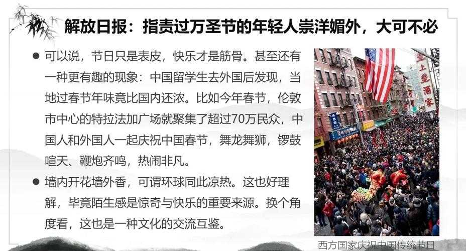 万圣节在中国：文化碰撞、本土狂欢与争议全解析