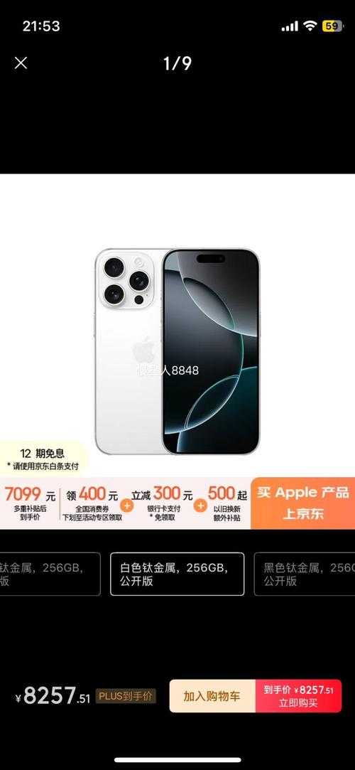 2025苹果移动设备支持生态全解析