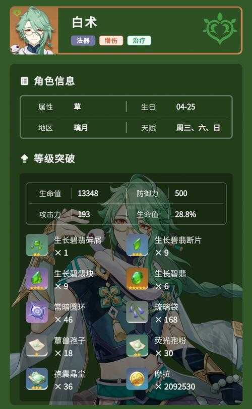白起最强玩法技巧分享:上分必学实战攻略