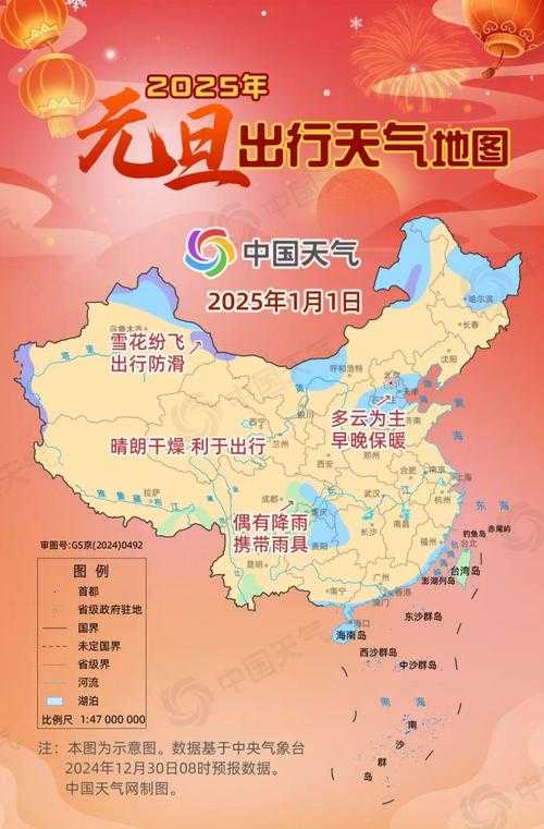2025最新城市天气预报下载_全国精准天气数据免费获取