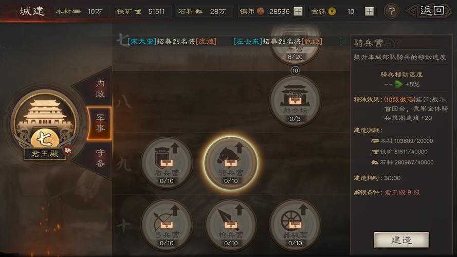 掌握基础操作:《三国志灵犀客户端》新手入门教程
