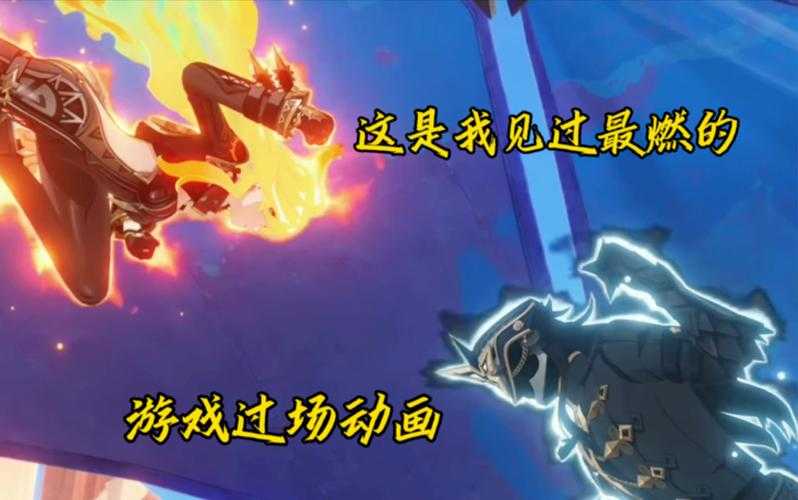 五火球教主视频:超燃战斗画面全解析