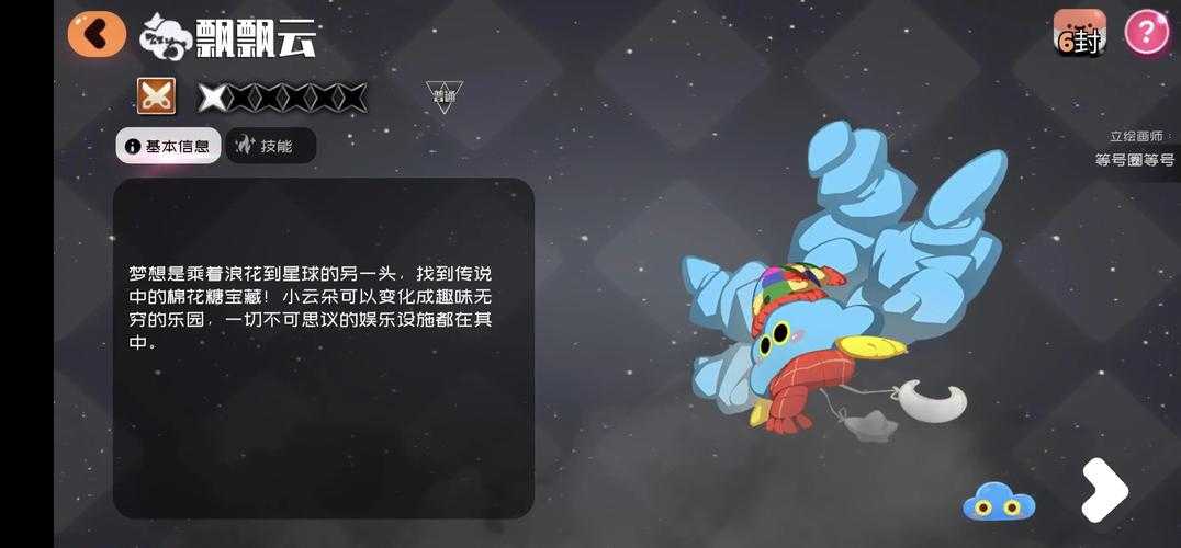 七骑士Wiki - 角色攻略、技能解析及最新资讯大全