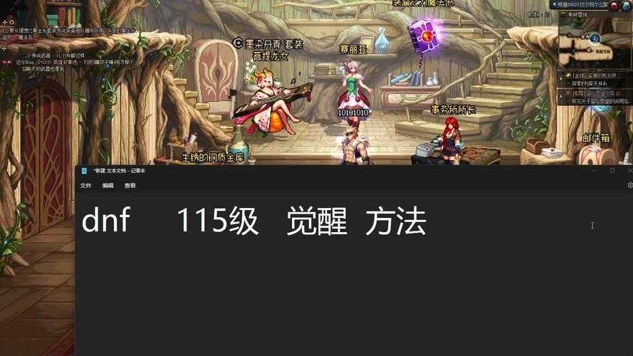 dnf现在觉醒可以都放了吗