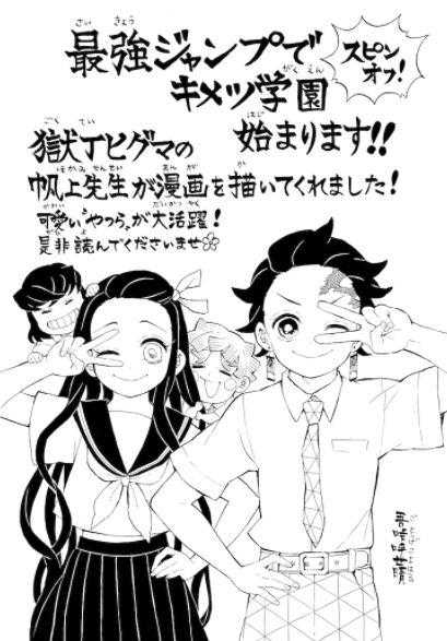 《万鬼之祖漫画全集免费在线观看-最新章节连载中》