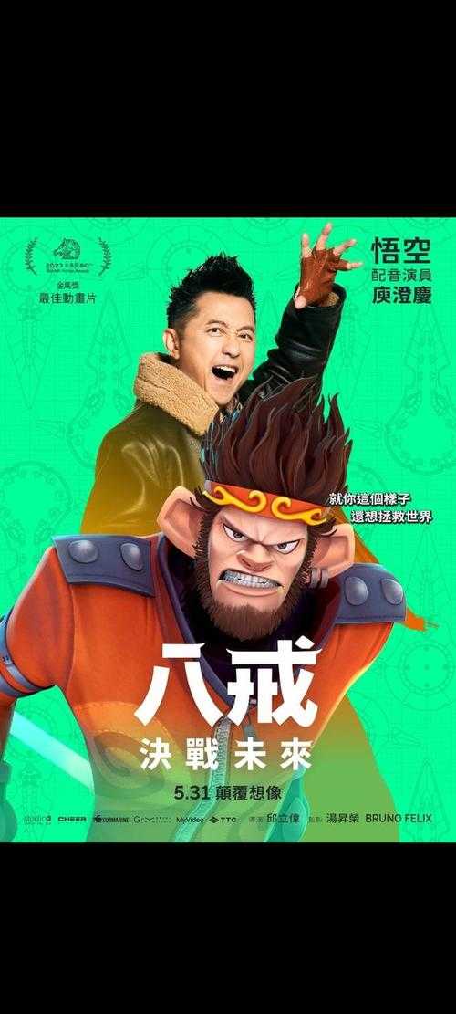 八戒私人影视2 - 最新高清电影在线观看免费资源