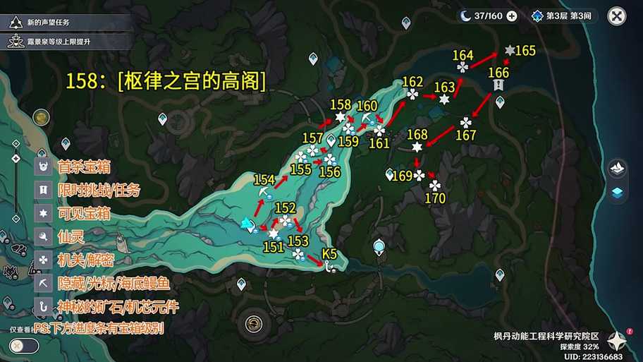 《原神寻找白萝卜任务攻略:位置、流程与奖励详解》