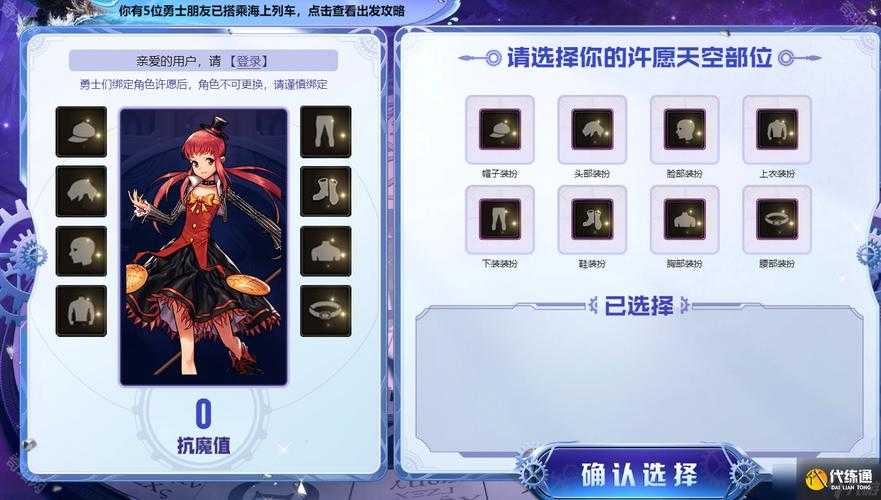 DNF2022嘉年华活动时间及狂欢季奖励详情