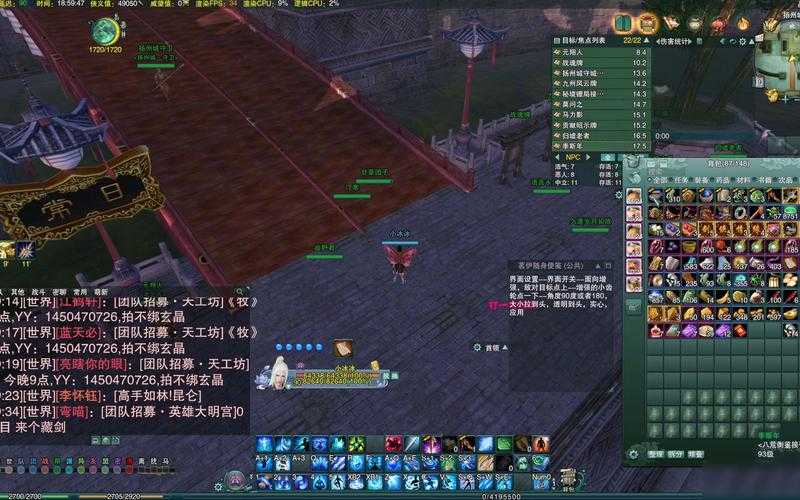 剑三大明宫新手装备怎么强化