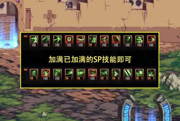 如何优化刃影刷图加点?攻略建议与策略解析