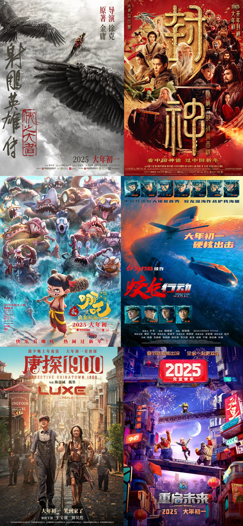 2025最新电影推荐:一起看一个电影的选择