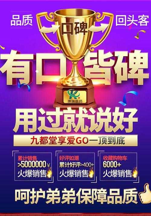 享爱1s永久官网-官方正品授权,享爱1s长效延时喷剂唯一指定购买平台