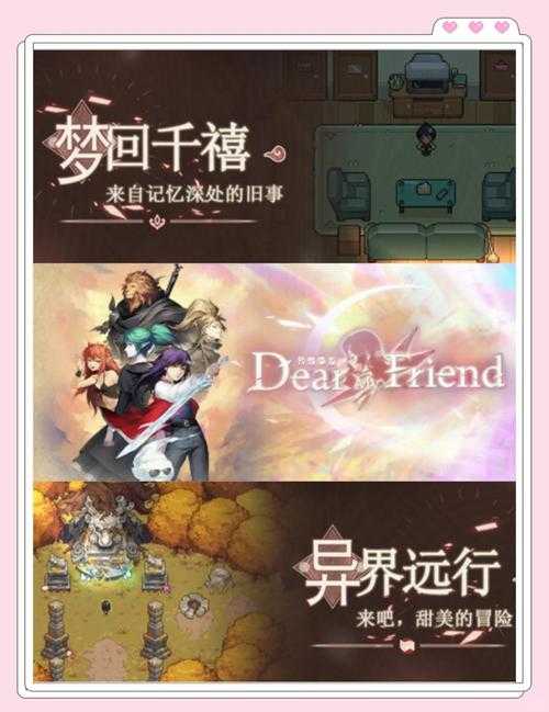 《像素骑士:探索冒险之旅 - 复古像素风RPG冒险游戏》