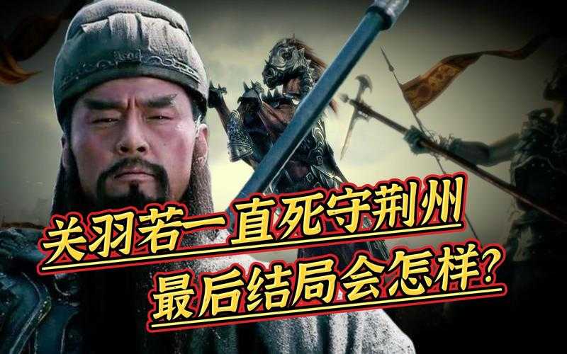 三国最感人的10个故事:关羽千里走单骑、诸葛亮鞠躬尽瘁