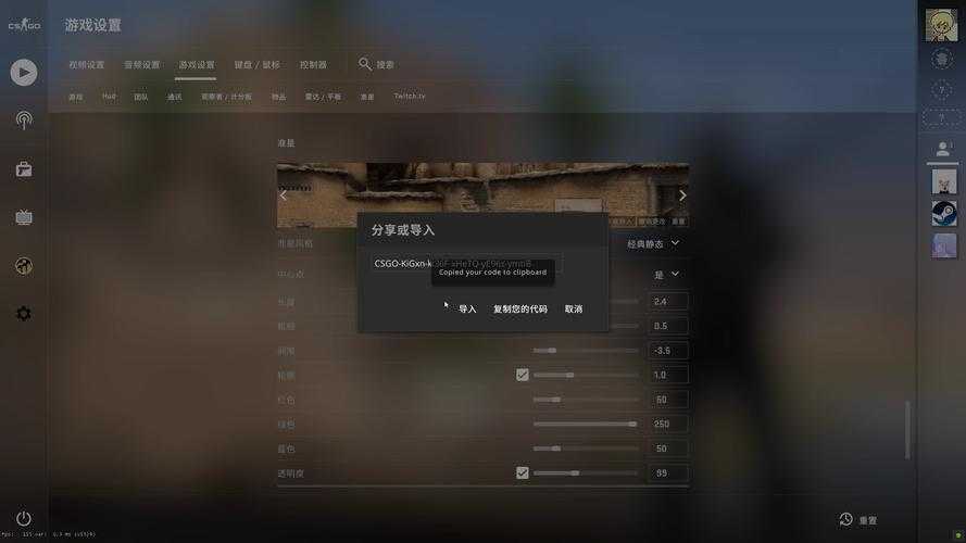 2025 CSGO控制台飞天指令效果风险指南