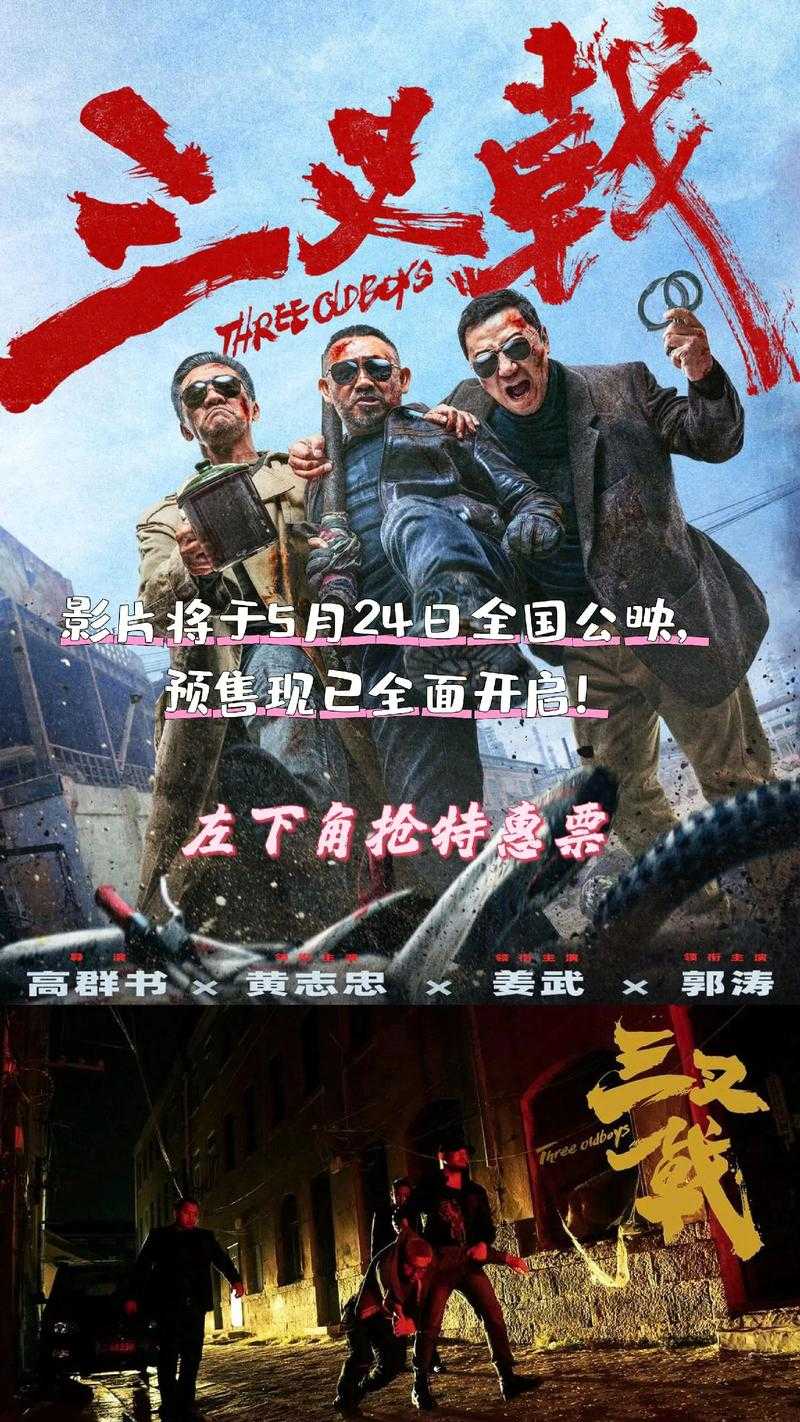 三叉戟免费在线观看HD高清完整版_西瓜影院迅雷下载