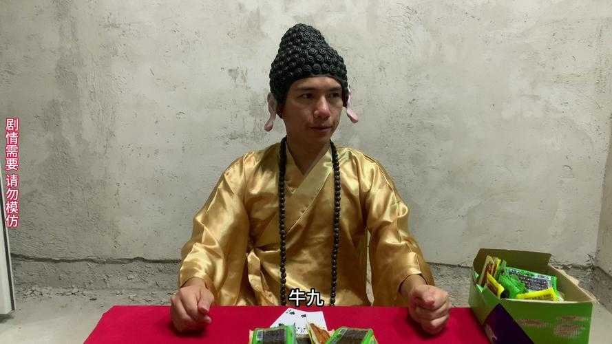 八戒玩斗牛视频：搞笑斗牛技巧与欢乐对战集锦