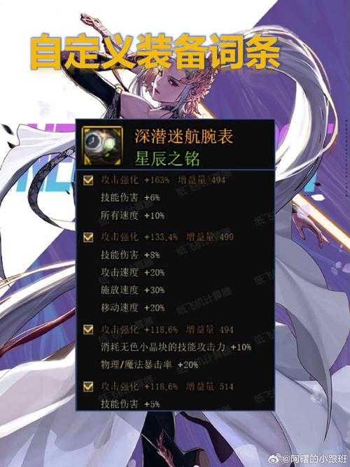 《DNF次元行者上线时间全解析:86版本混沌之神重磅登场》