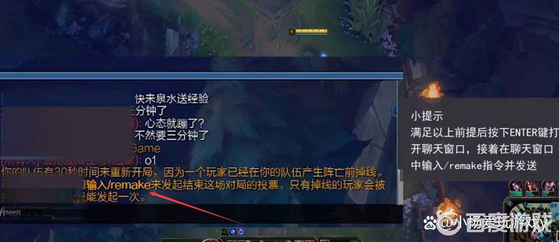 三分钟投降指令输入方法详解 - 快速掌握操作步骤