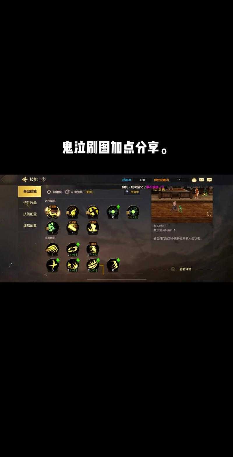 DNF国服鬼泣PK最强加点连招 2025最新版本鬼泣竞技场技巧教学