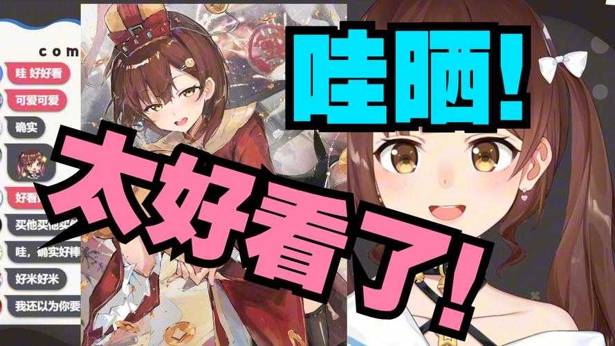 七海微博最新动态:独家内容与粉丝互动全记录