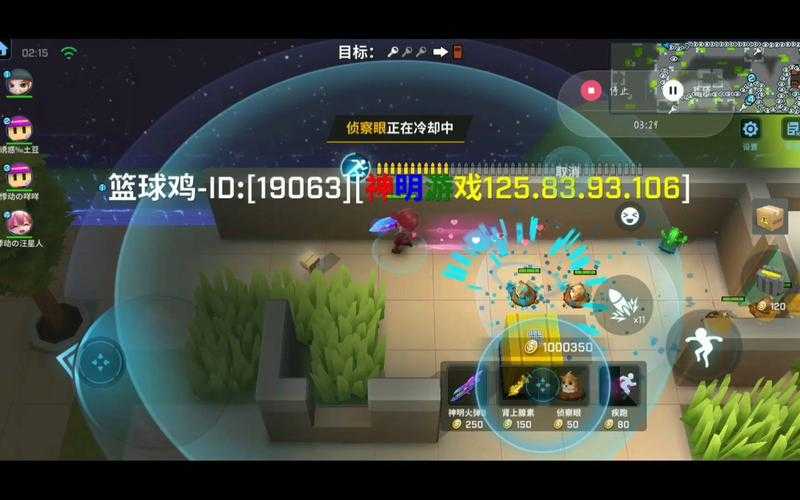 如何玩转逃跑吧少年神明服:提升游戏技巧与策略?