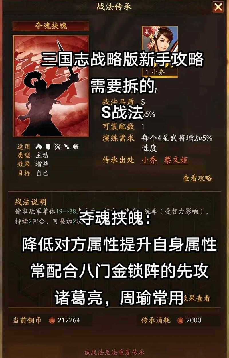 三国志战略版竖屏模式玩法攻略-最新竖屏操作技巧解析